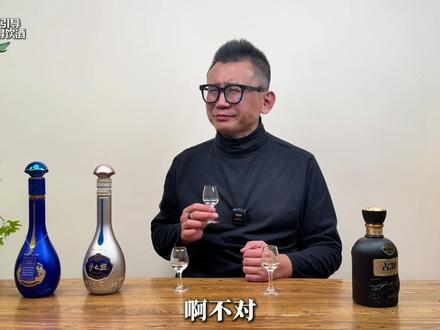 没想到让我遇到了#拼多多 #名酒(仅为白酒国家评委对酒体感官评测,慎重参考)