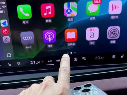 新款a6lc9关于连接carplay的步骤和会遇到的问题,连接carplay后自动连接车机热点怎么断开#奥迪a6l #用车知识