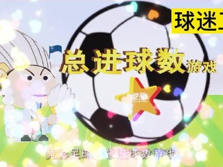 您好,您点的第四份外卖已送达#竞彩#干货分享#公益体彩乐善人生