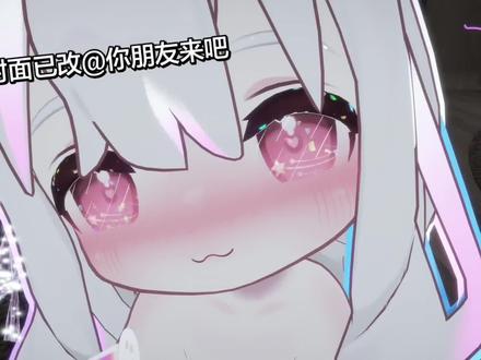ERP视频 #VRC #vrchat