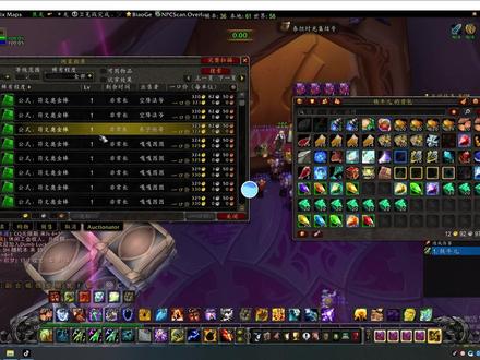 小技巧帮你抢符文奥金棒图纸 #魔兽世界时光服