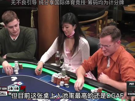 Sashimi秀完之后 刘萱不甘示弱!直接操作老外!#远离赌博 #十赌九诈久赌必输 #德扑 #德扑竞技 #国际体育