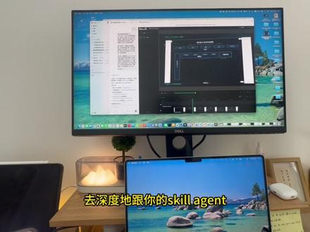 VibeCoding大赏|手搓一个让你事半功倍的Agent #vibecoding大赏 #ai新星计划 @抖音科技 #经验分享 #PPT架构图 #Codex