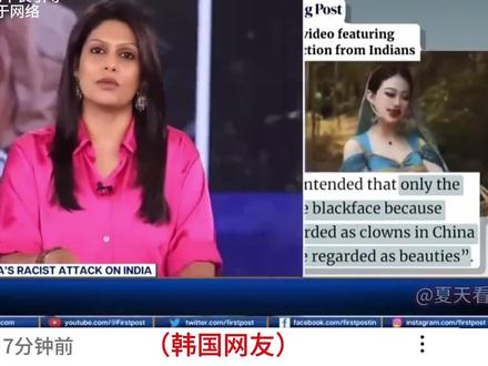 老外看印度甲亢姐看了豪哥哥视频又生气了!(下)