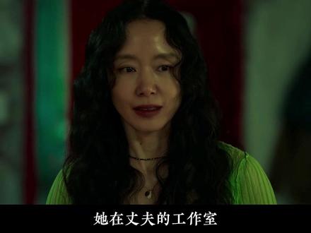 全度妍 / 金高银 最新悬疑犯罪韩剧《认罪之罪》第一集,它来了!