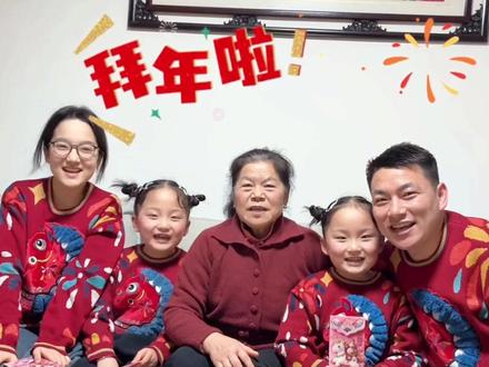 祝大家新年快乐,平安喜乐,好吃好喝好身体#新春祝福 #拜个抖音年#我家的除夕氛围组已上线