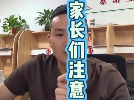 2026年安徽中考考试大纲确定了
@数理肖老师在滁州 #滁州同城#同城教育#安徽中考#家长必读#智能自习室