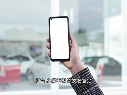 iPad mini 8前瞻:OLED屏+A20 Pro芯片 iPad mini 8前瞻:OLED屏+A20 Pro芯片,2026年小屏平板要逆袭?