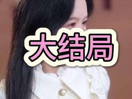 在逃99次我的九尾狐老公追红温了 九尾狐老公短剧
申浩男
余茵
九尾狐老公上线时间
嫡女她睚眦必报
在逃99次剧情
在逃99次我的九尾狐
九尾狐
九尾狐老公类似短剧
破笼
我的九尾狐丈夫短剧
在逃99次我的九尾狐老公追红温了
在逃99次九尾狐好看吗
九尾狐老公短剧在哪看
我的九尾狐老公追红温了人设介绍
在逃99次我的九尾狐老公剧情
在逃99次九尾狐完整剧情
99次出逃我的狐狸老公
在逃99次狐狸老公原著小说
第99次逃跑后老公抱我跳进火坑
我的九尾狐老公追红温拍摄片段
在逃99次我的九尾狐老公短剧图片
我的九尾狐老公追红温申浩男花絮
在逃99次九尾狐剧情
在逃99次我的九尾狐老公 上线时间
#在逃99次我的九尾狐老公追红温了 #在逃99次我的九尾狐老公追红温了短剧 #在逃99次我的九尾狐老公追红温了后续 #短剧追到爽 #好剧推荐