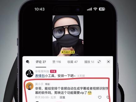 同步生成txt和srt字幕文件,简单好用