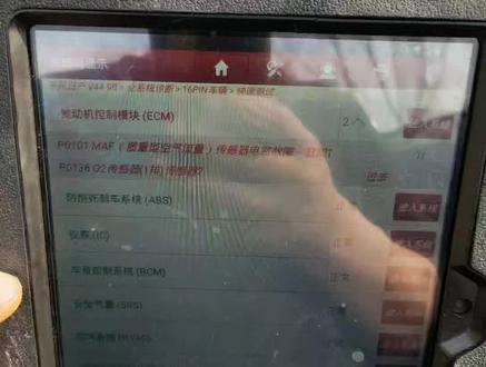 19年后日产报故障码P0101,ECM升级后清洗节气门重新匹配即可 #北京日产专修 #北京日产nissan专修 #北京昌平汽车维修保养改装