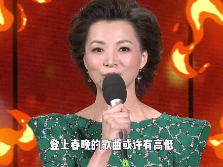 春晚音乐领域的唯一真神,就算翻车也是神级现场#王菲 #春晚 #李健 #陈奕迅