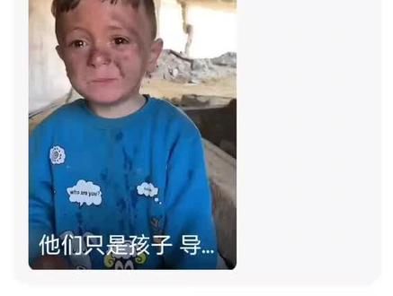 世界和平#这是个真实的事情 停止战争!