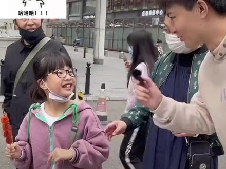 小学生名场面#幽默段子 #街头采访名场面盘点