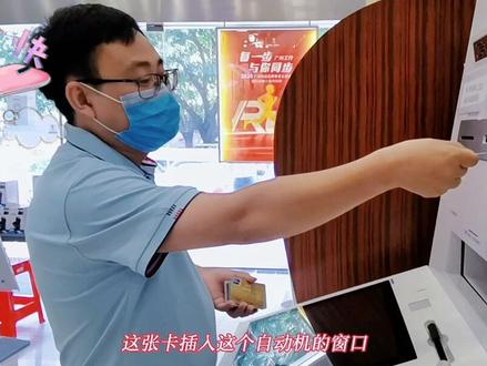 企业对公账户用单位结算卡在窗口对账的操作流程👉👉以工商银行为例👏👏👏#公司 #创业者 #财税干货 #企业号小助手 #企业管理