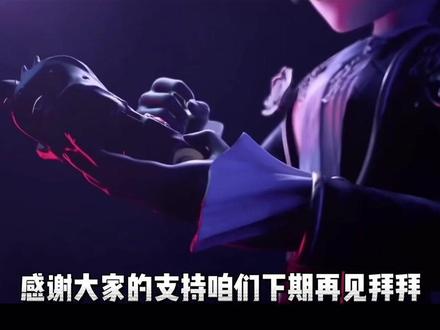 《监管者de新手指南》#第五人格 #新手教学