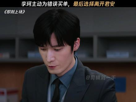 能够直面这种错误,本身就是一种优秀#即刻上场