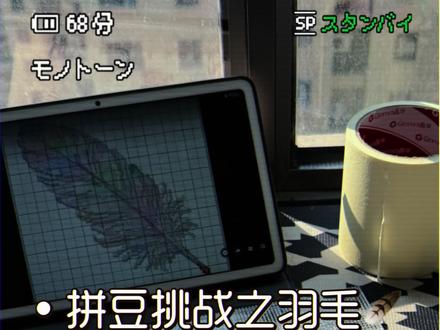 拼完会变成一颗闪闪发光的豆子✨#拼豆 #成品 图纸来源🫘🎵 @小猪软fufu