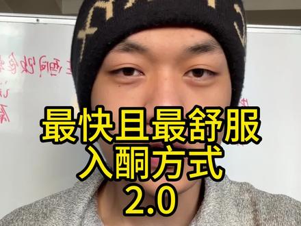 无痛入酮2.0#减肥 #燃脂 #低碳饮食