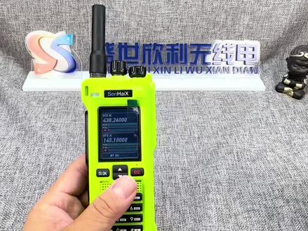 森海克斯GT12 森海克斯8800 APP蓝牙写频功能使用教程