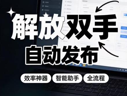 本期视频基本工作全部由由 codex完成
#ai实战技巧 #codex#自动化 #电商#AI