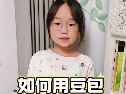 用豆包归纳重点生成试卷 #学习方法 #学习工具 #豆包 #小学生学习 #AI