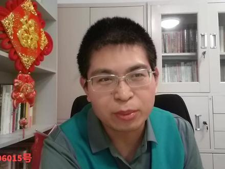 615-雨凡说易学 夫妻宫受到刑冲穿或者合化的,恋情难以稳定,每段恋情都不持久 #个人成长