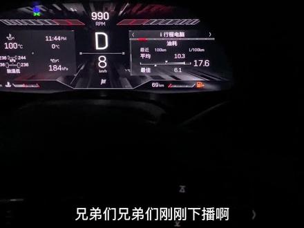 夜晚道路真实灯光,原厂推背感十足!#凯迪拉克 #ct5 #黑凯 #孤独的人总是晚回家 #人生绕不过一台后驱