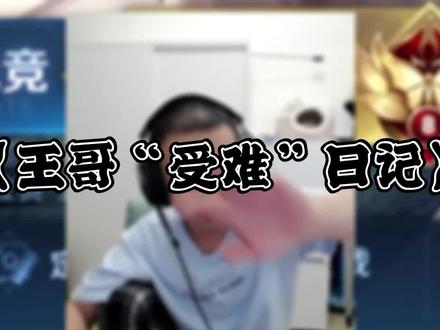 这届水友,我真的爱了#带粉上分 #搞笑 #游戏日常 #栓q