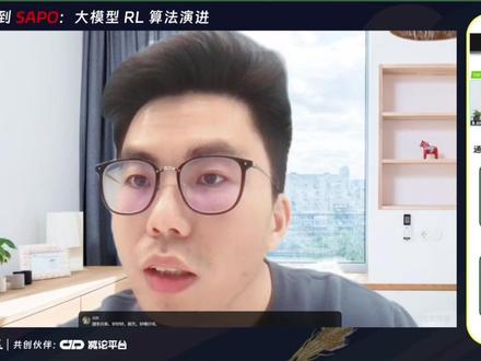 SAPO 算法熵上升 + 输出不稳,如何调正负样本温度参数? #青稞社区 #SAPO #MiniMax #Agent