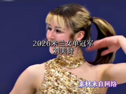 刘美贤,霸屏全网,只因绝美 #刘美贤