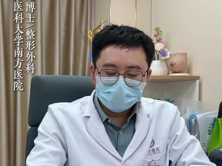 想做假体隆胸,要先做好这些心理准备! #假体隆乳 #广州整形医生姚尧 #健康科普不基础 #胸假体 #胸型改善