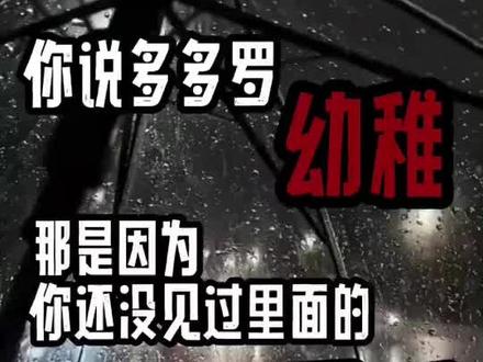 谁懂多多罗里面的反派怎么那么帅?你推是正派还是反派? #神探迈克狐#猫爪怪探团#白狼星探险队#莫西西魔法日记 #多多罗反派