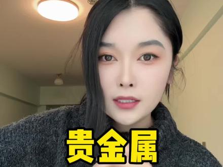 这一天到晚的真是刺激啊,黄金白银价格跳水!金属板块迎来黑色星期五,这是震荡回调还是跑路信号?这个视频告诉你答案!#贵金属 #黄金跳水 #有色金属 #股市 #大A