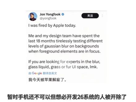 ios26系统终于可以将机ios18了 #苹果 #iOS26 #iOS #拍机堂淘机 #苹果