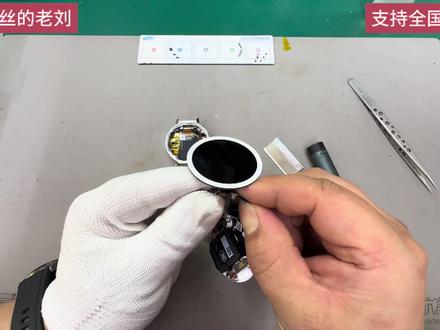 华为GT5pro陶瓷版不开机,不显示,屏幕损坏更换 #华为GT5pro陶瓷版不开机 #华为GT5pro陶瓷版不显示 #华为GT5pro陶瓷版屏幕损坏更换 手表维修、拆机检测、故障排查、维修盲盒、专业维修 华为 GT5 Pro、陶瓷版华为手表不开机、黑屏不显示、心率灯常亮、能充电不亮屏、手表进水进水试纸变红、主板正常、屏幕故障、上电测试、水迹压痕、螺丝顶屏后盖开胶、手表渗水、螺丝位置进水、屏幕损坏、进水腐蚀