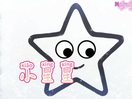 幼儿儿童绘画学画小星星 #少儿绘画#简笔画#儿童画#亲子绘画#早教