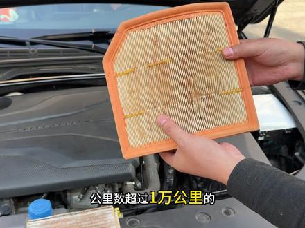 长安任何车型保养前,提前自己动手换一个空气滤芯和空调滤芯,安装非常简单#长安汽车
#univ #空调滤芯 #空气滤芯