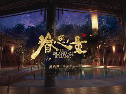 #眷思量#国漫声优资料首次公开!眷思量携手光合积木奉上视听盛宴