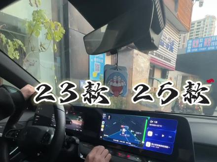 23款25款更新后不支持carpaly~26款标配carpaly!
#杭爵社 #名爵mg7 #carpaly #OTA #车机互联