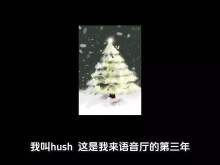 共谋#铭铭sh你 #rchush #xy李傲铭 #原创 #随笔 @Rc.Hush 快来