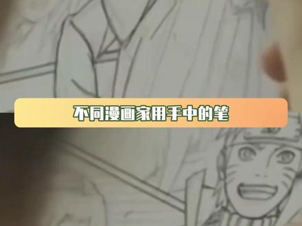 这个鸣人怎么jo里jo气的 #火影忍者疾风传 #火影忍者 #jojo的奇妙冒险 #鸣人 #鹅滴神片