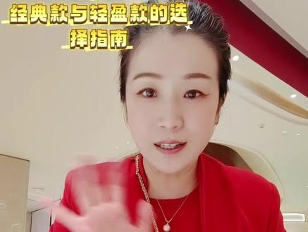 娇韵诗双萃,经典和轻盈选购指南