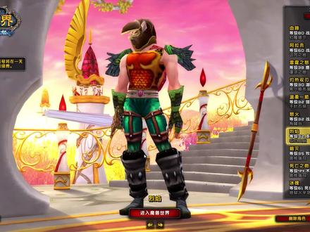 魔兽世界血精灵圣骑士35-血色墓地