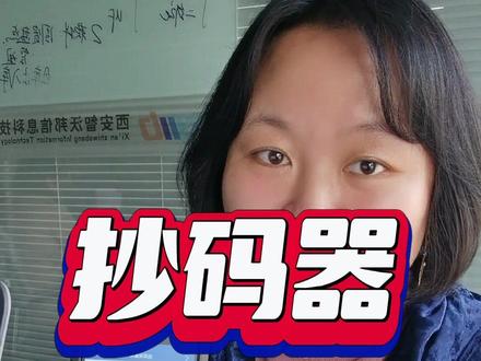 冷库专用#抄码器 ,替代人工,#扫码 提取重量,自动累加货品重量及件数,#打印 #小票 数据可导出可对接,有需要欢迎咨询#西安智沃邦