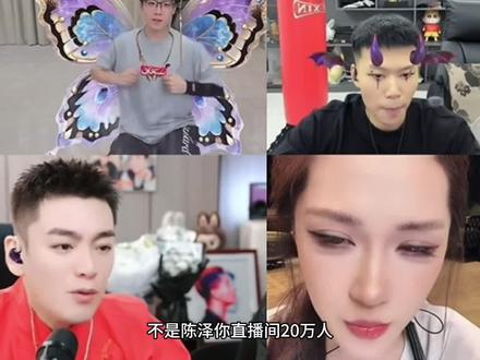 老大我们这样装疯卖傻真的可以吗 #陈泽 #刘回 @陈泽-