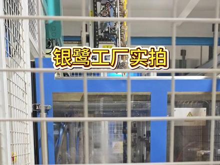 大家想看的银鹭盖子生产组装视频来啦!!爱吃银鹭的家人们别担心!咱家产品品质就是够硬!#银鹭#生产车间 #工厂实拍 #八宝粥