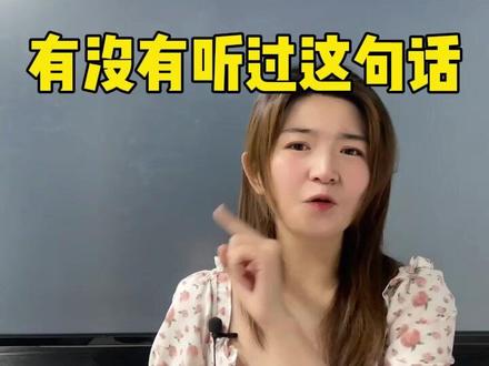 有没有听过这句话“桥豆麻袋”#日语 #日语学习 #学日语
