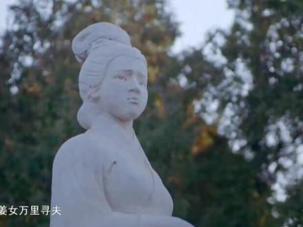 中国民间四大爱情故事之一“孟姜女哭长城”就是在山海关哭倒的长城