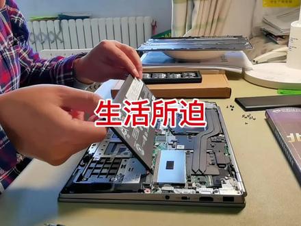 笔记本电脑更换电池#联想 #联想笔记本 #笔记本维修 #换电池 #动手能力